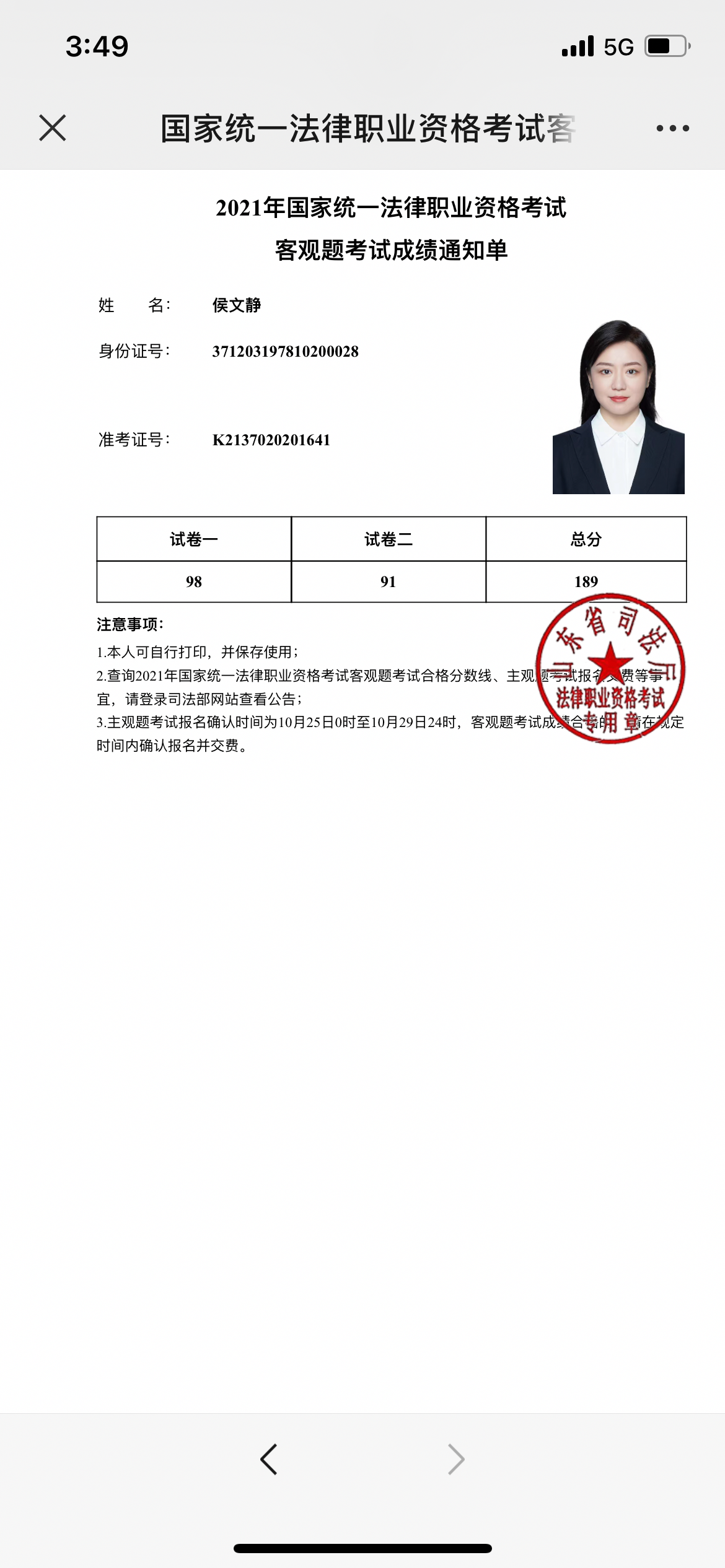 经验贴图片