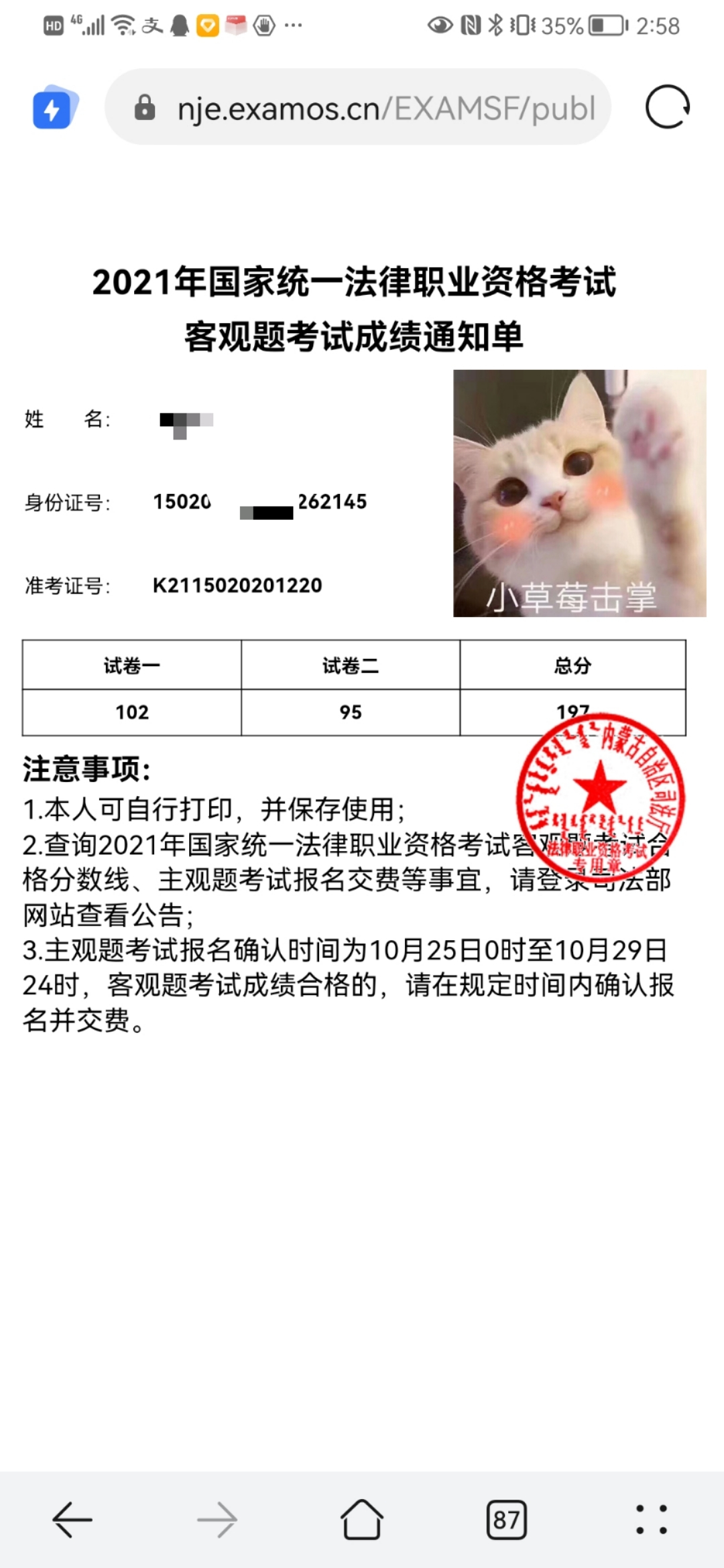 经验贴图片