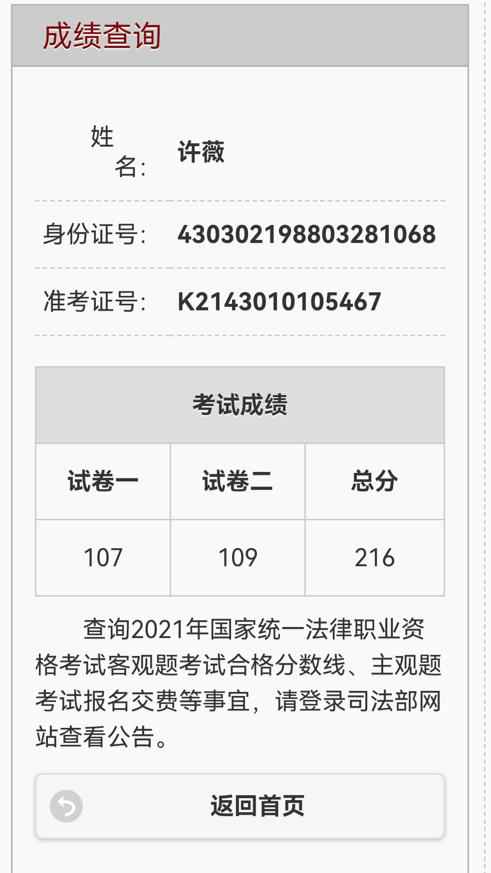 经验贴图片