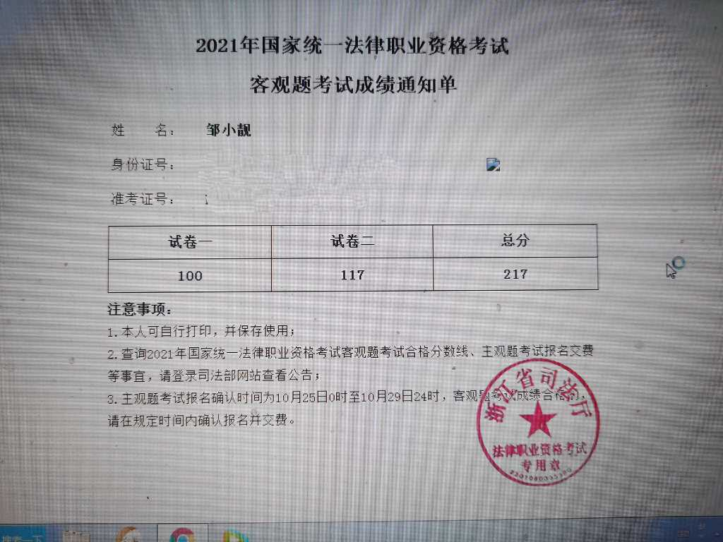 经验贴图片