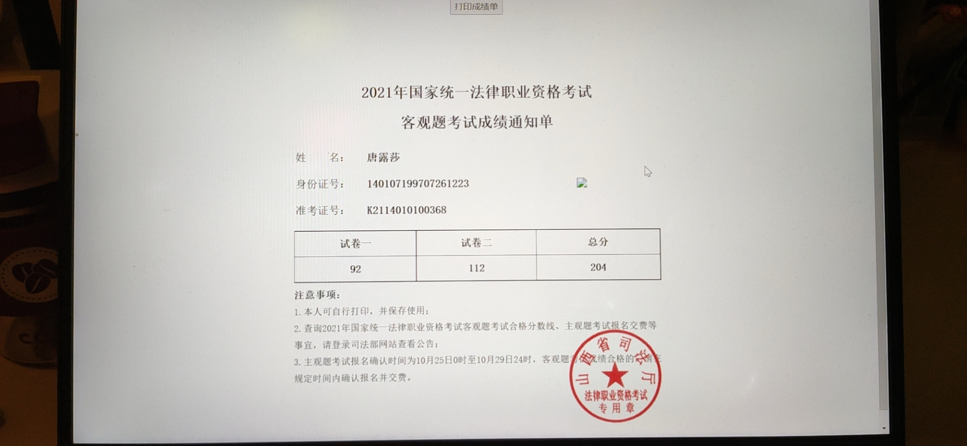经验贴图片