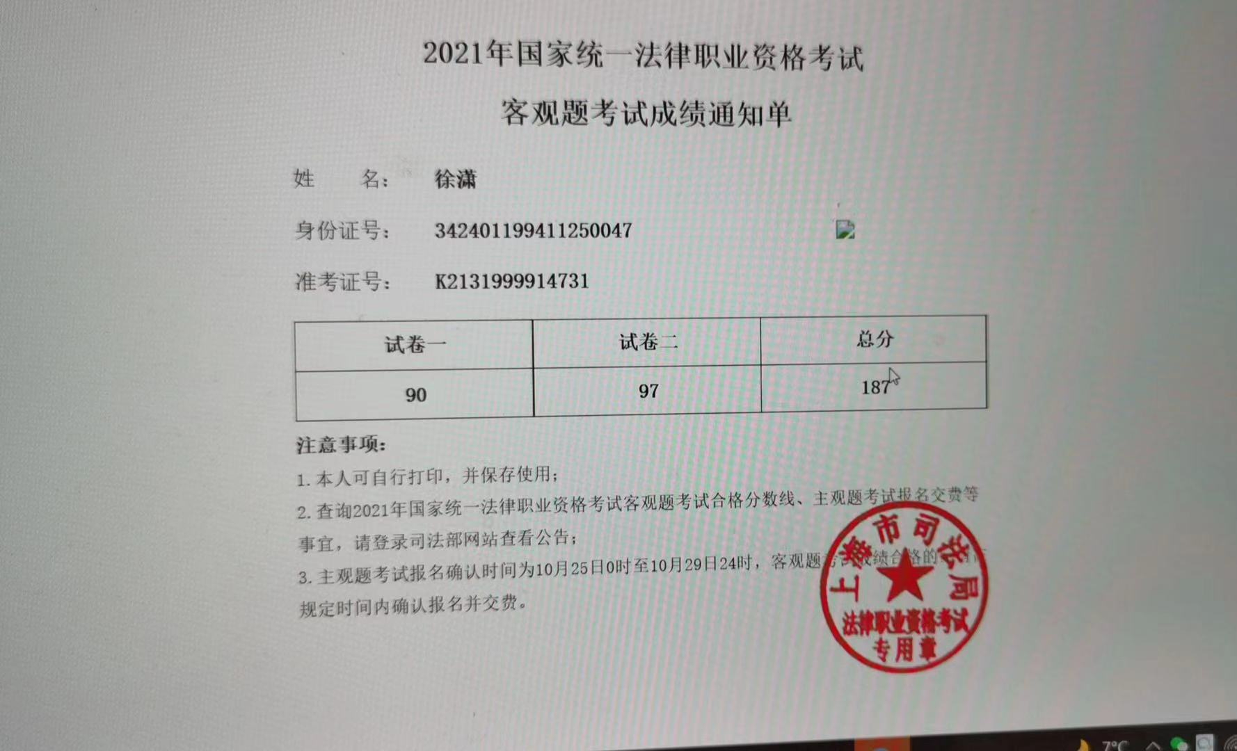 经验贴图片