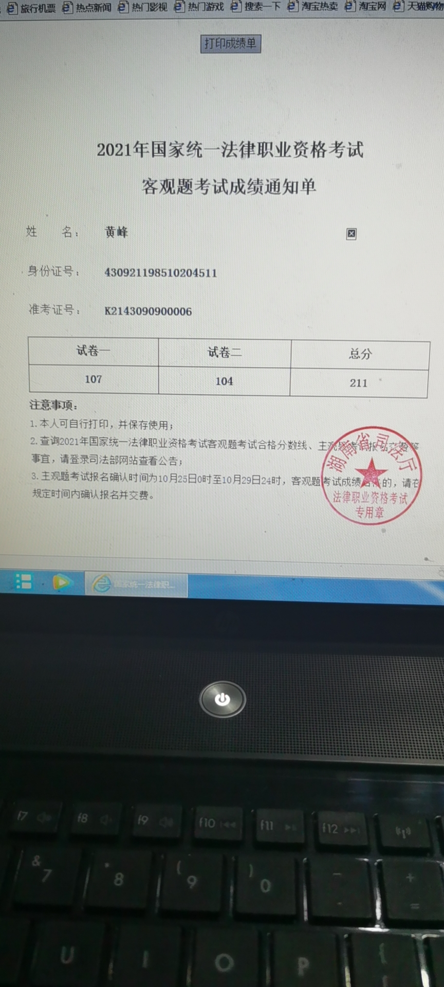 经验贴图片