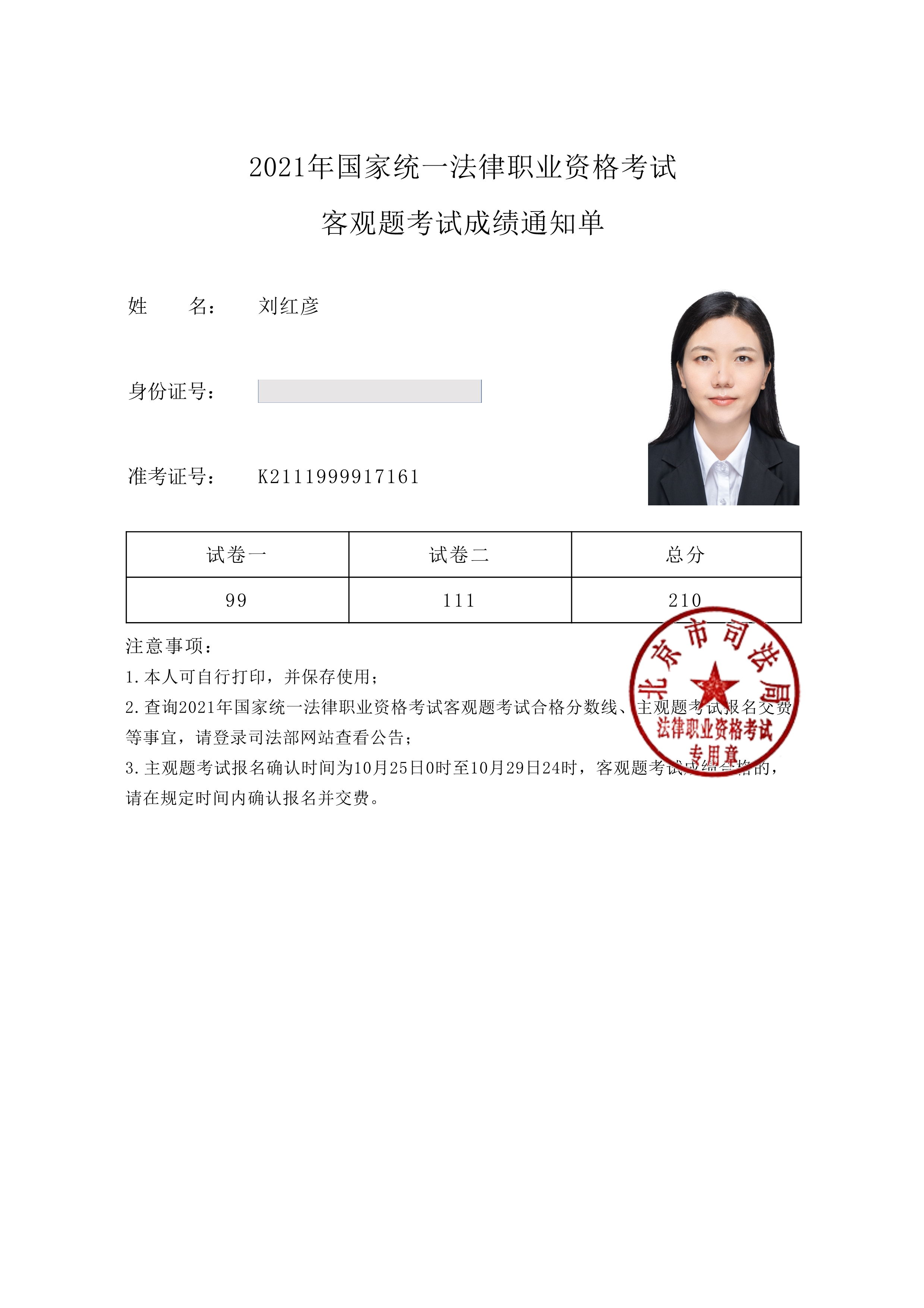 经验贴图片