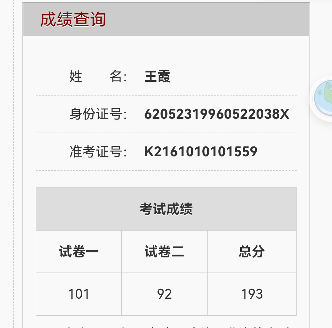 经验贴图片