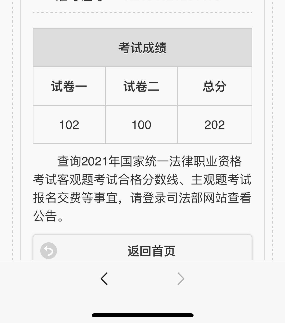 经验贴图片