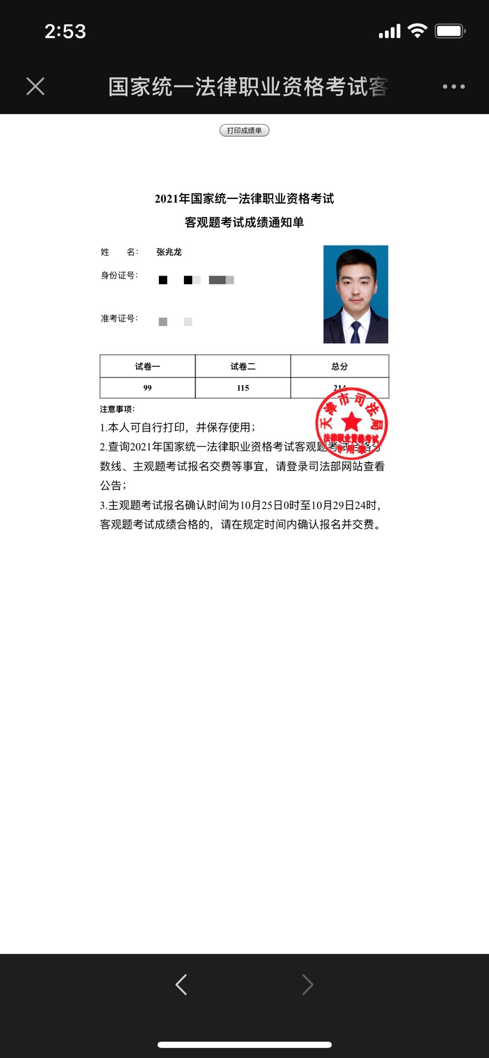 经验贴图片