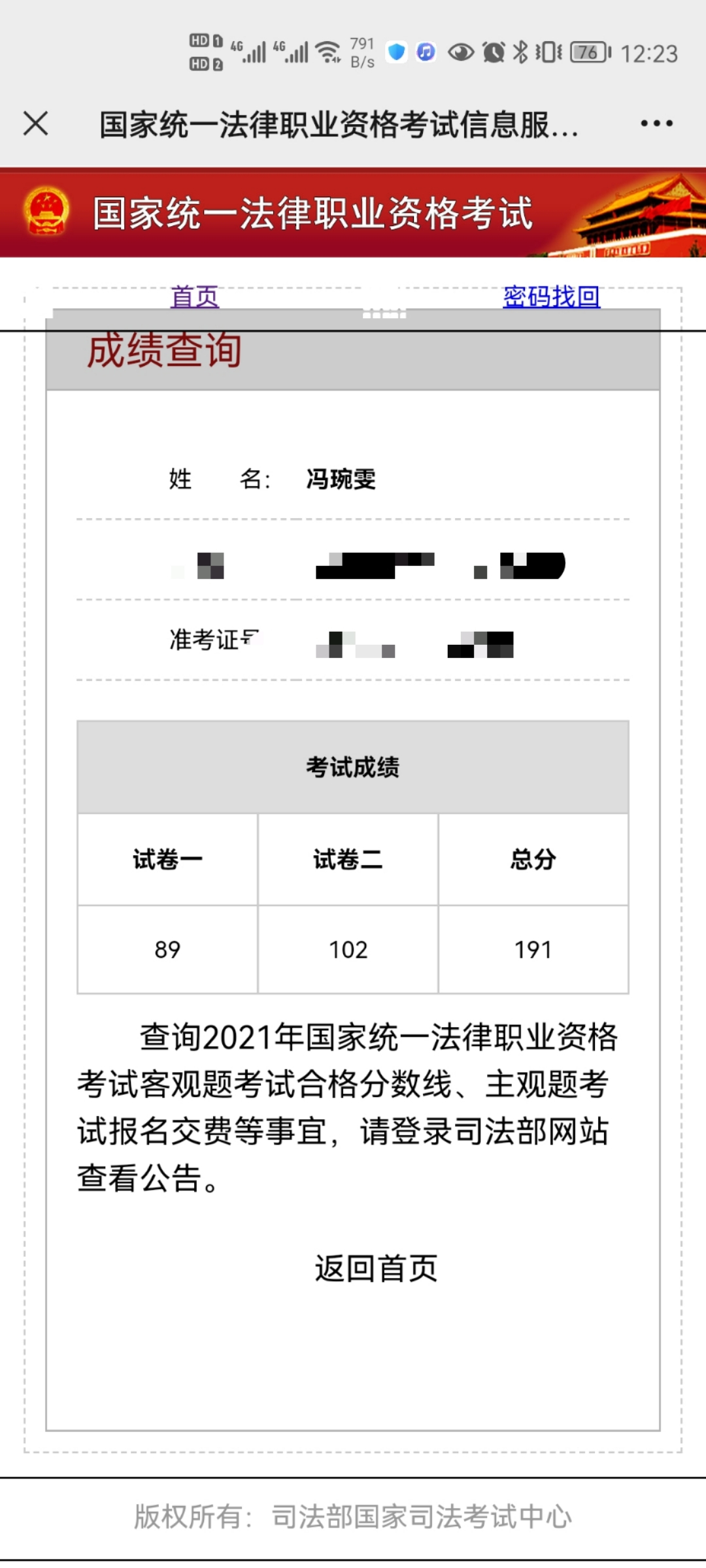 经验贴图片