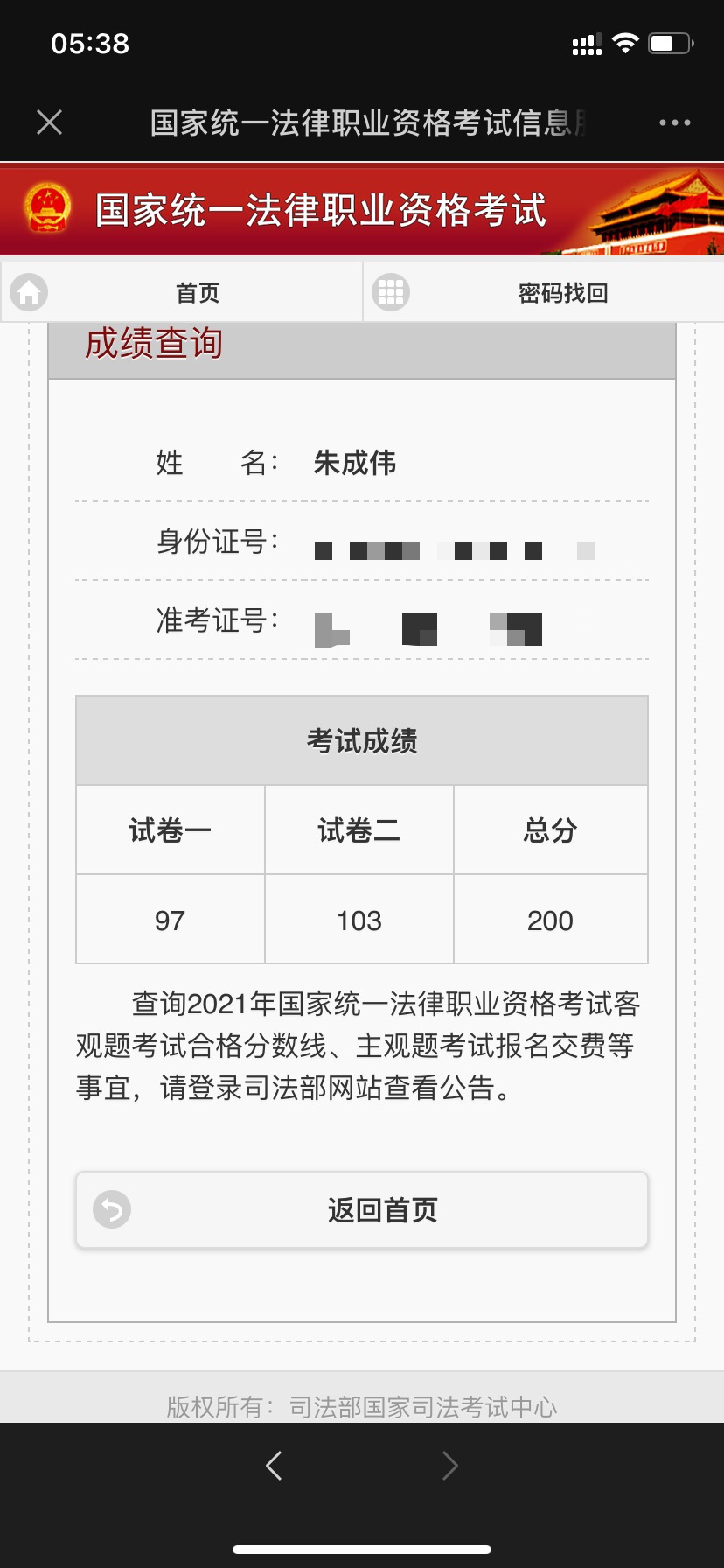 经验贴图片