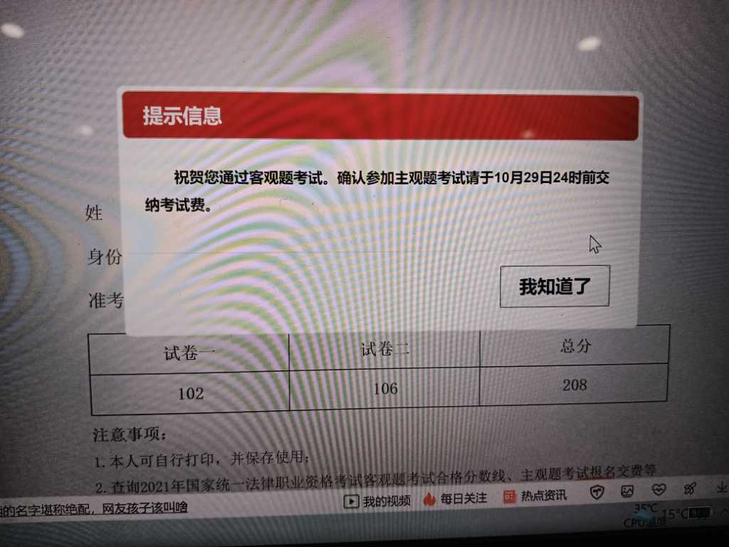 经验贴图片