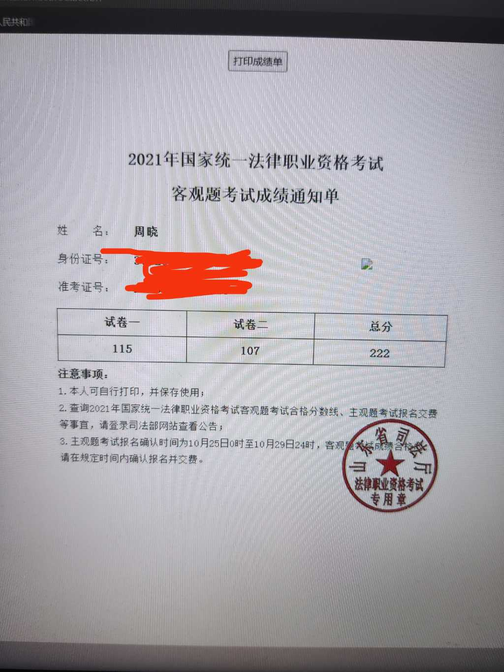 经验贴图片