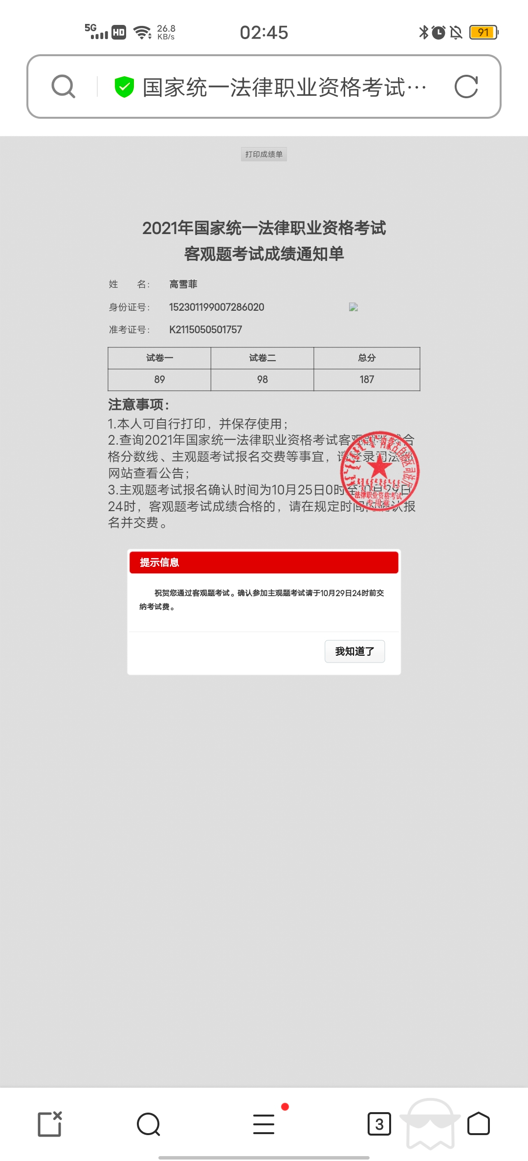经验贴图片