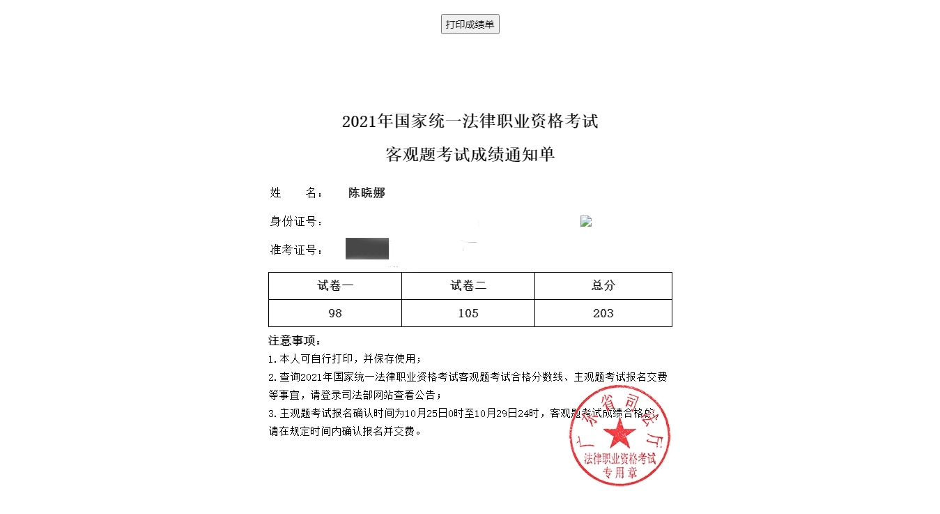 经验贴图片
