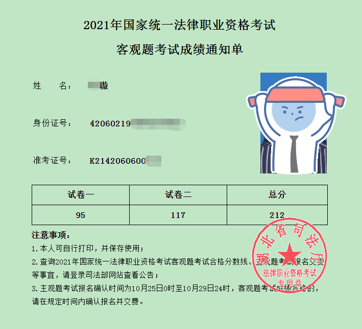经验贴图片