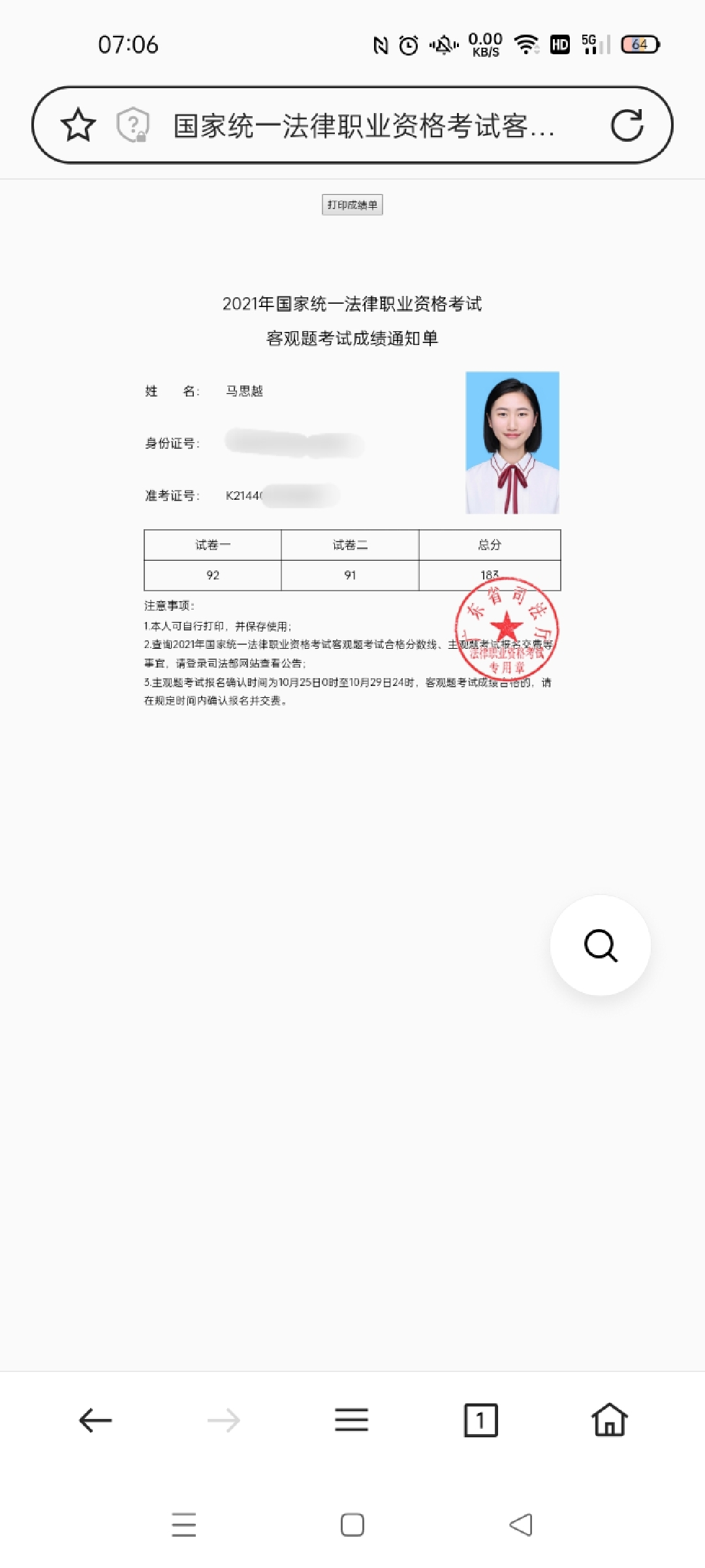 经验贴图片