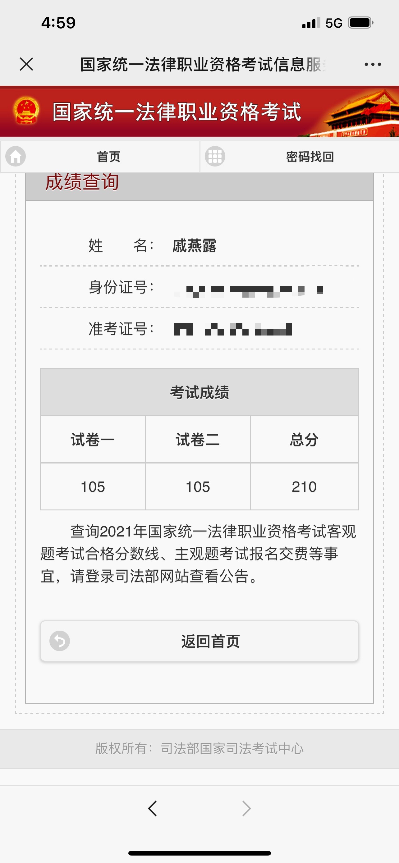 经验贴图片