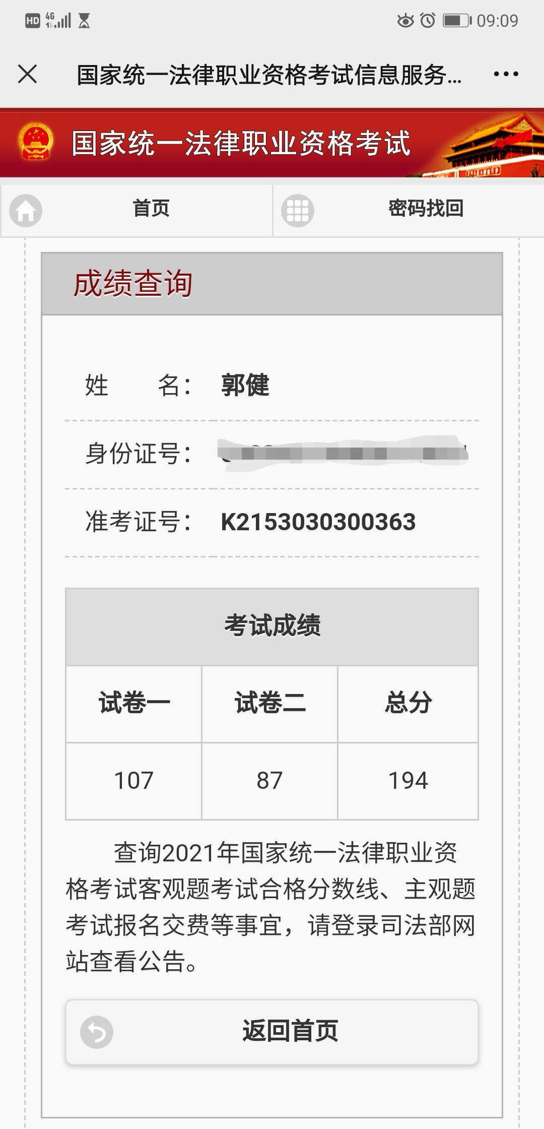 经验贴图片