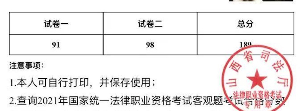 经验贴图片