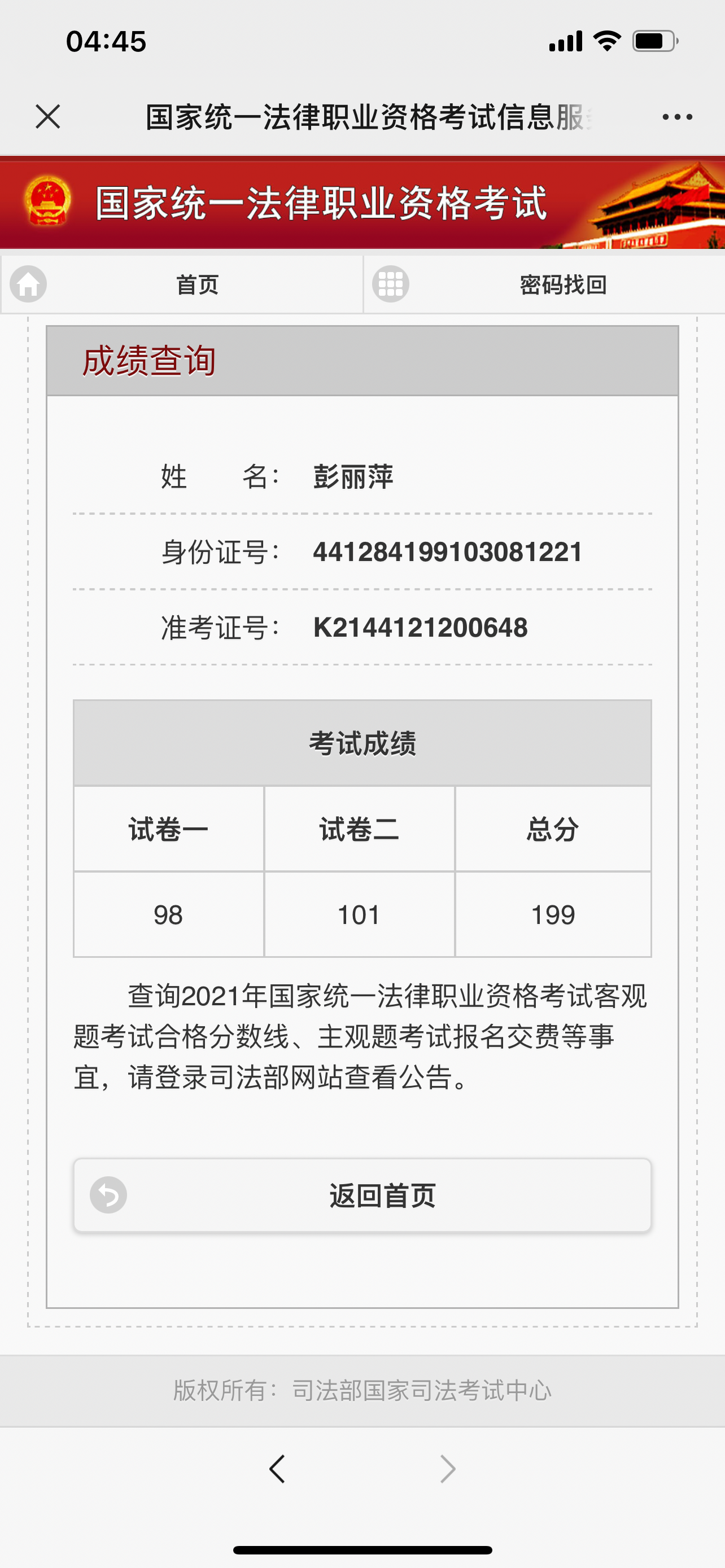 经验贴图片