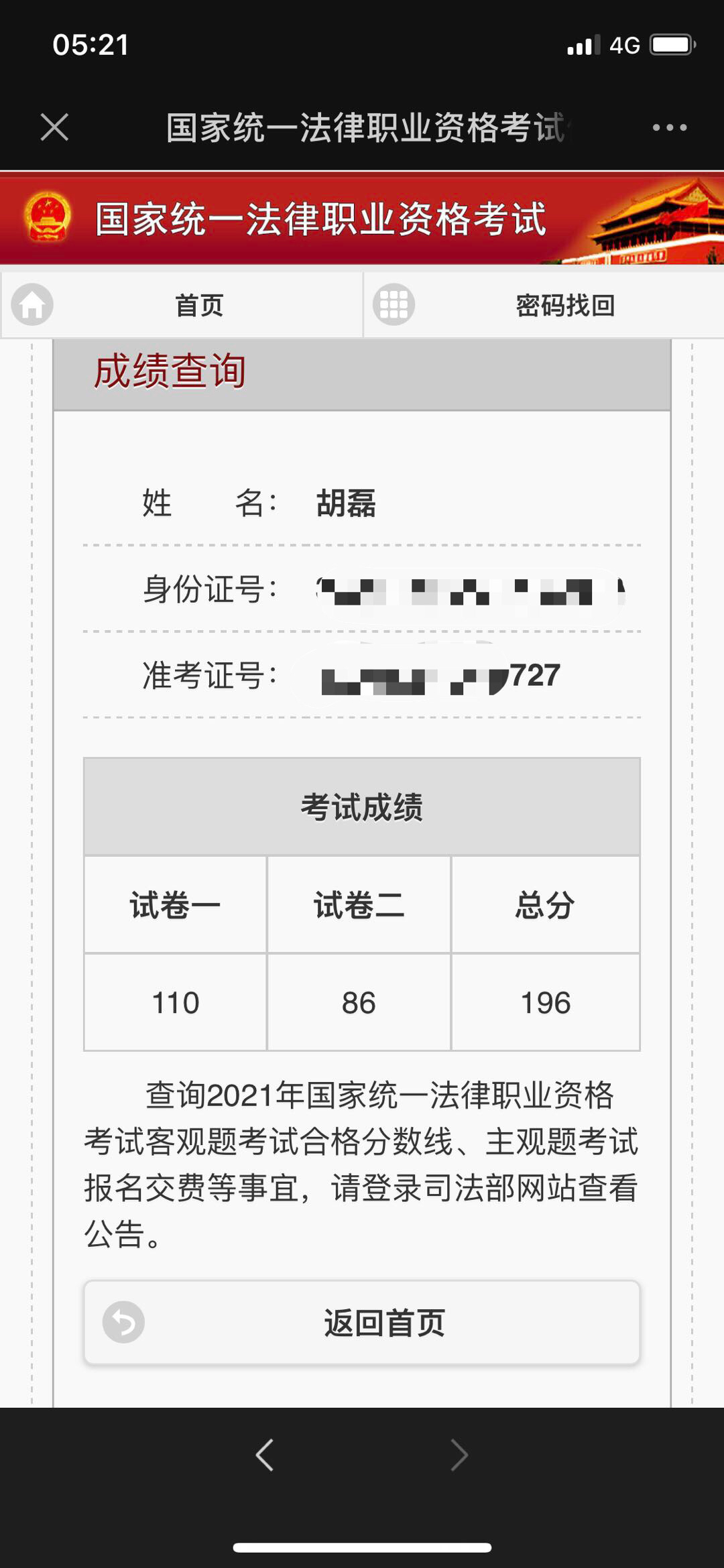 经验贴图片