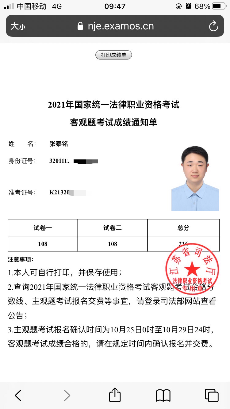 经验贴图片