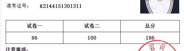 经验贴图片