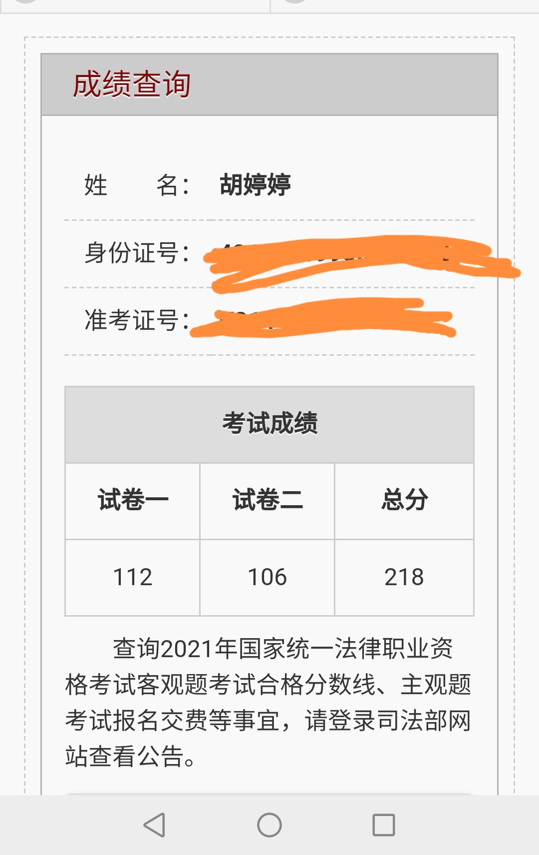 经验贴图片