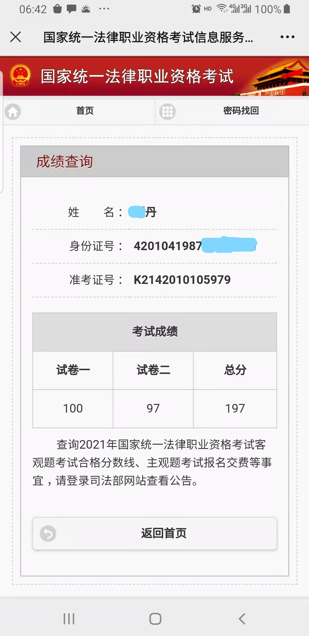 经验贴图片