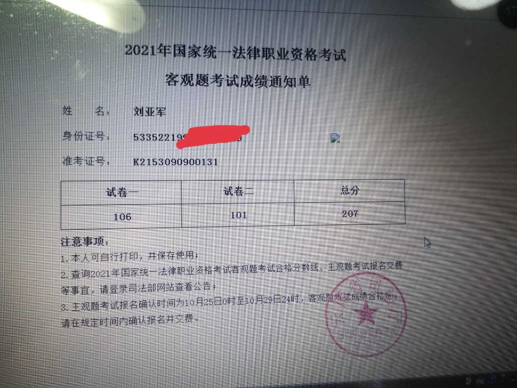 经验贴图片