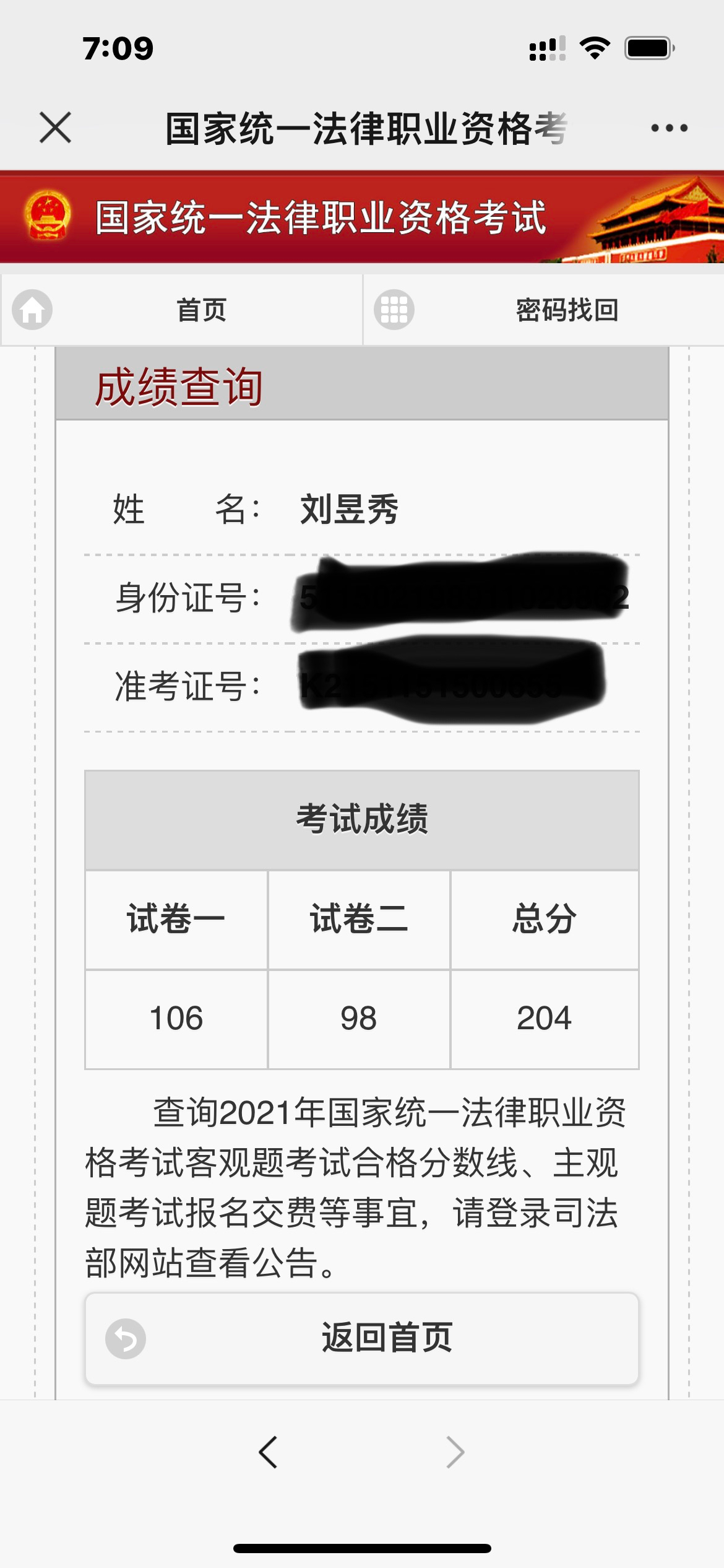 经验贴图片