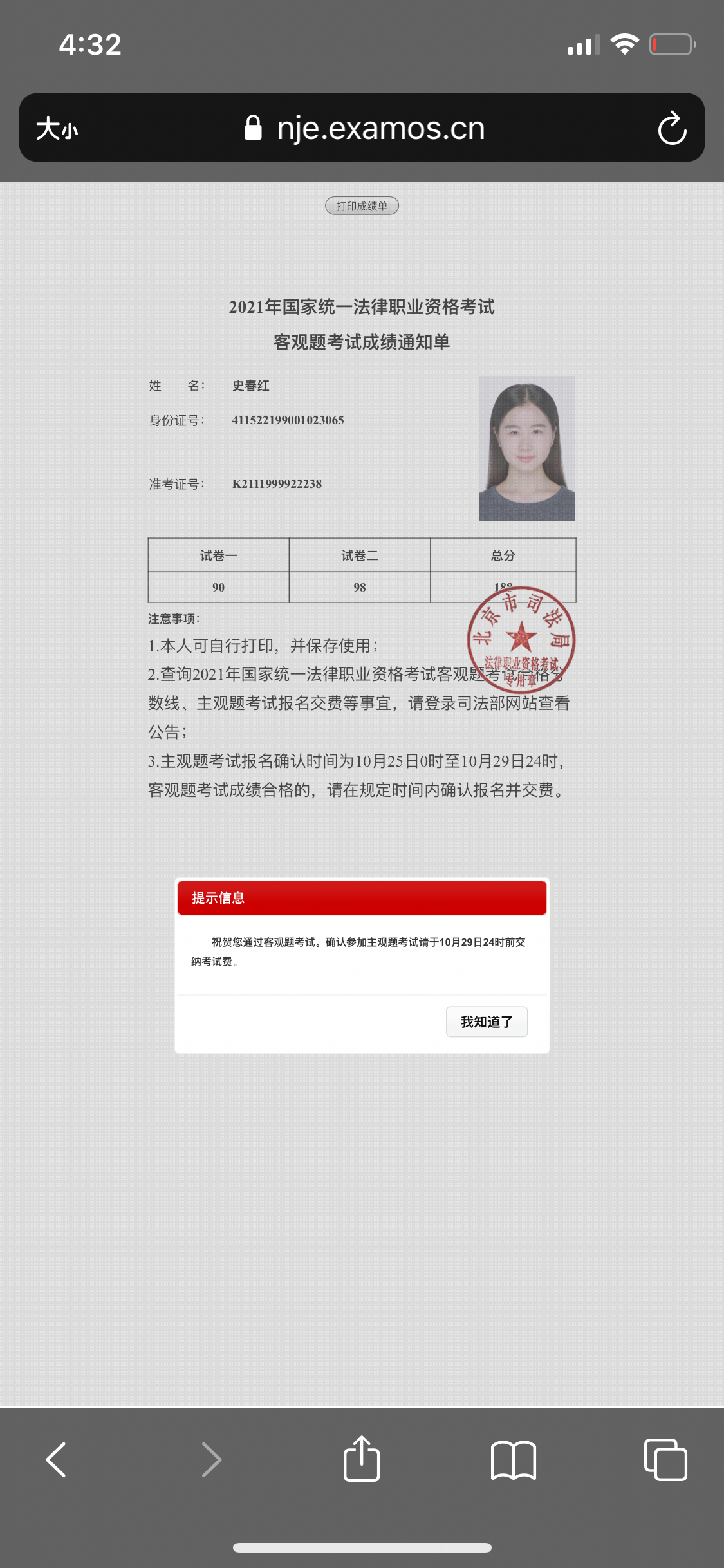 经验贴图片