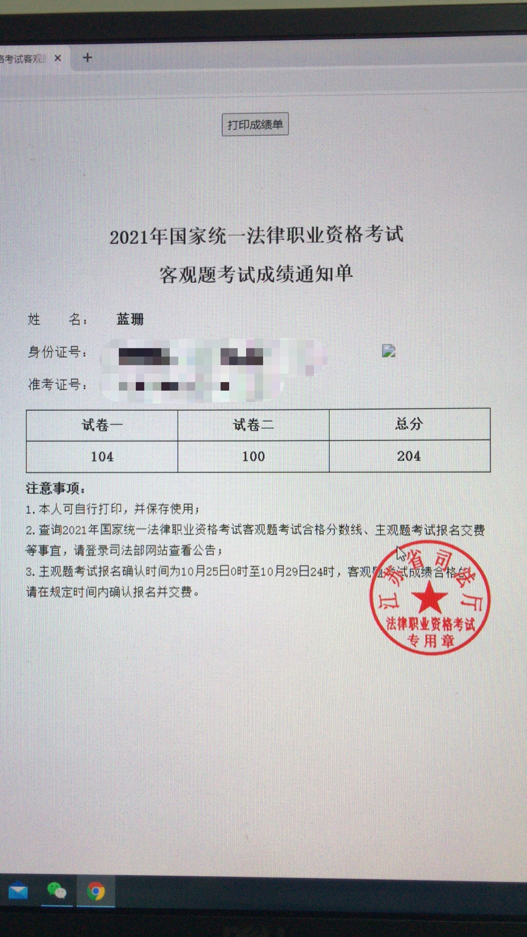 经验贴图片