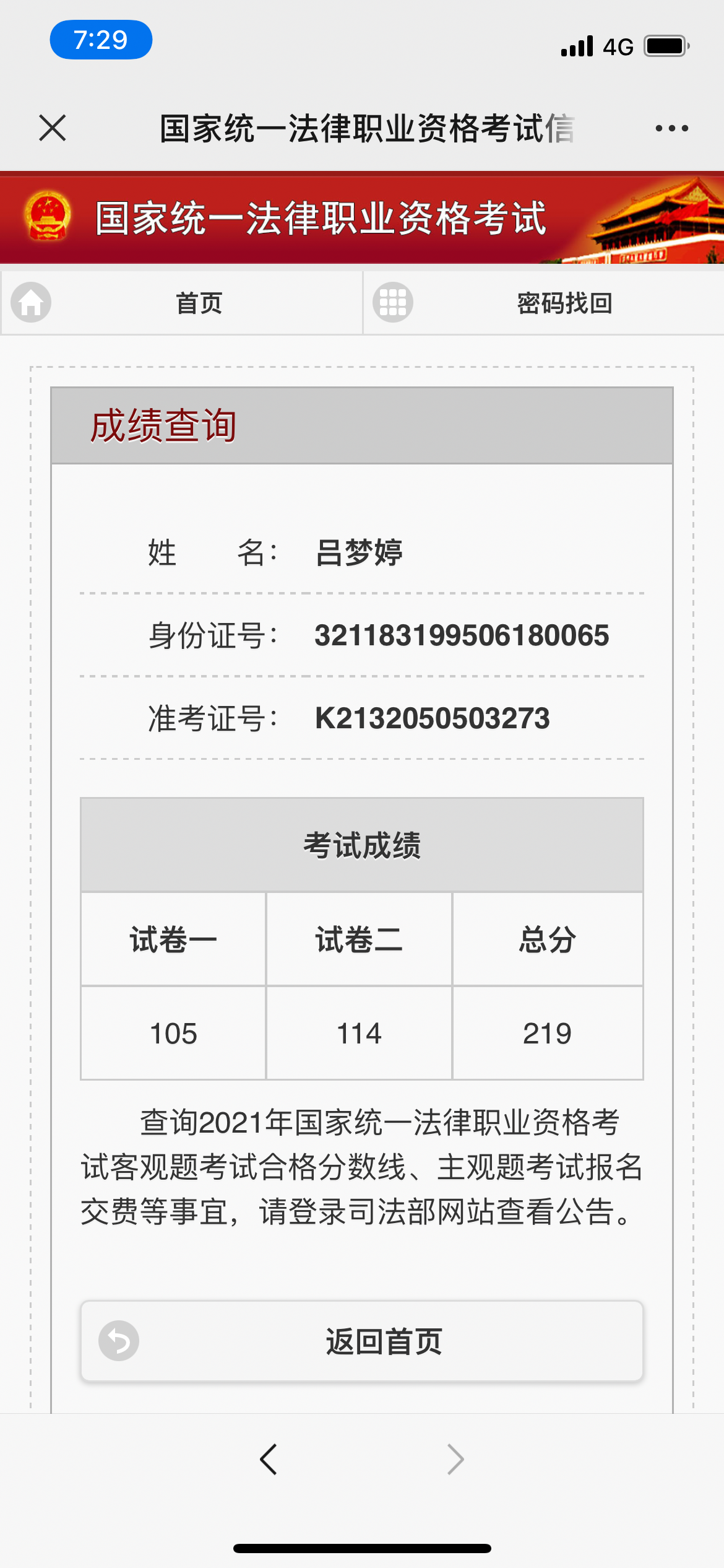 经验贴图片