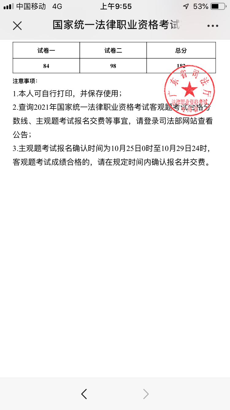 经验贴图片