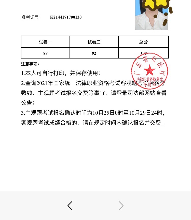 经验贴图片