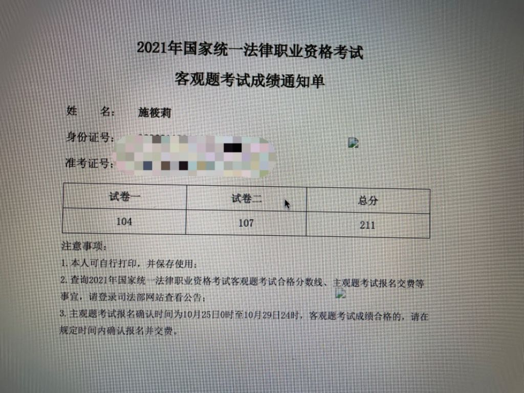 经验贴图片