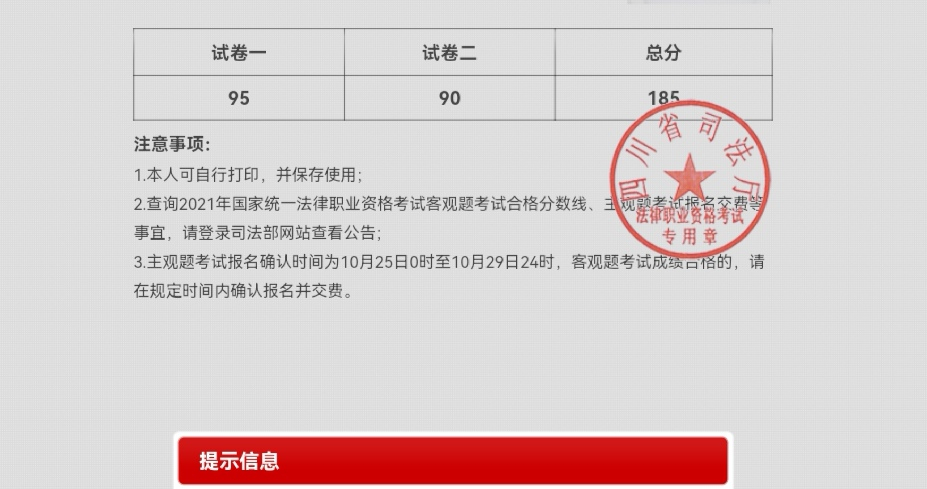 经验贴图片