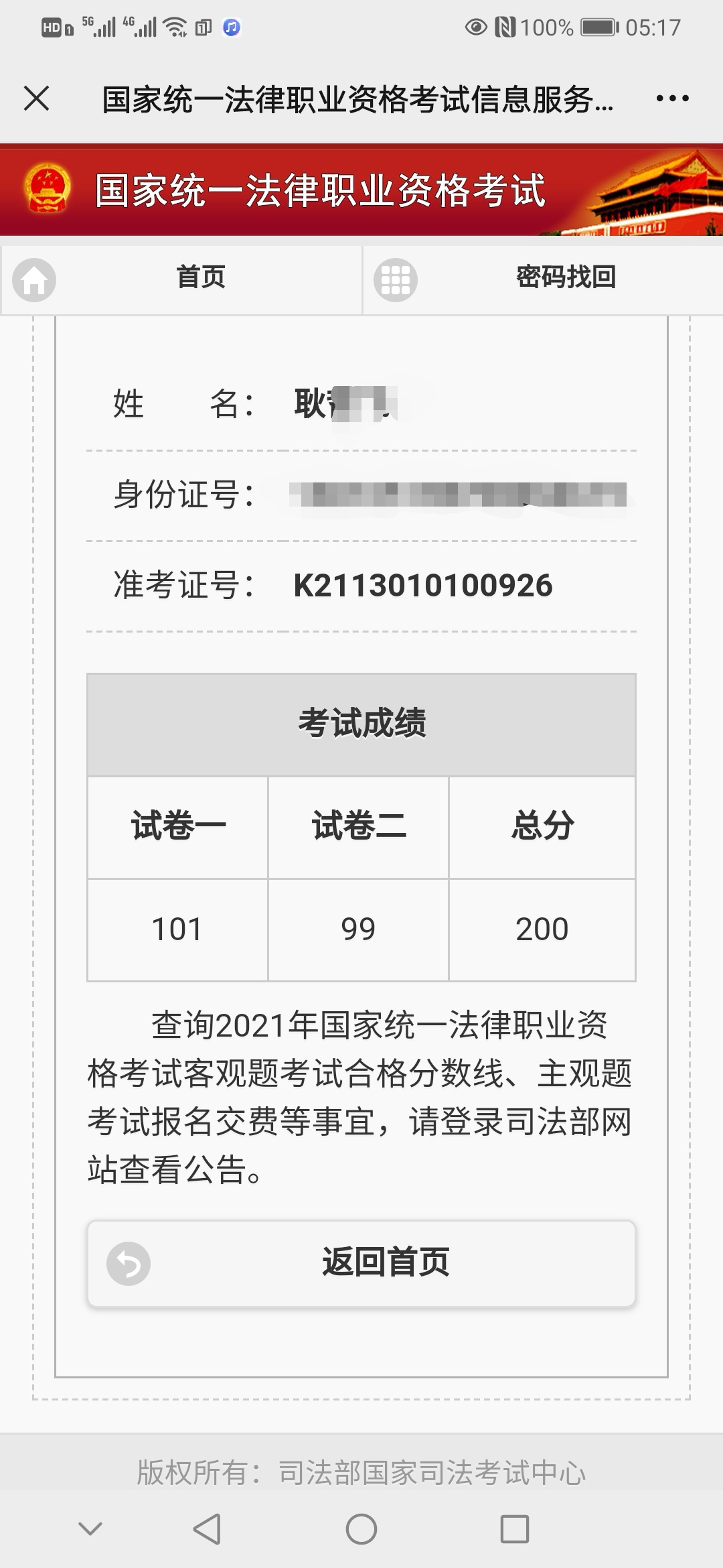 经验贴图片
