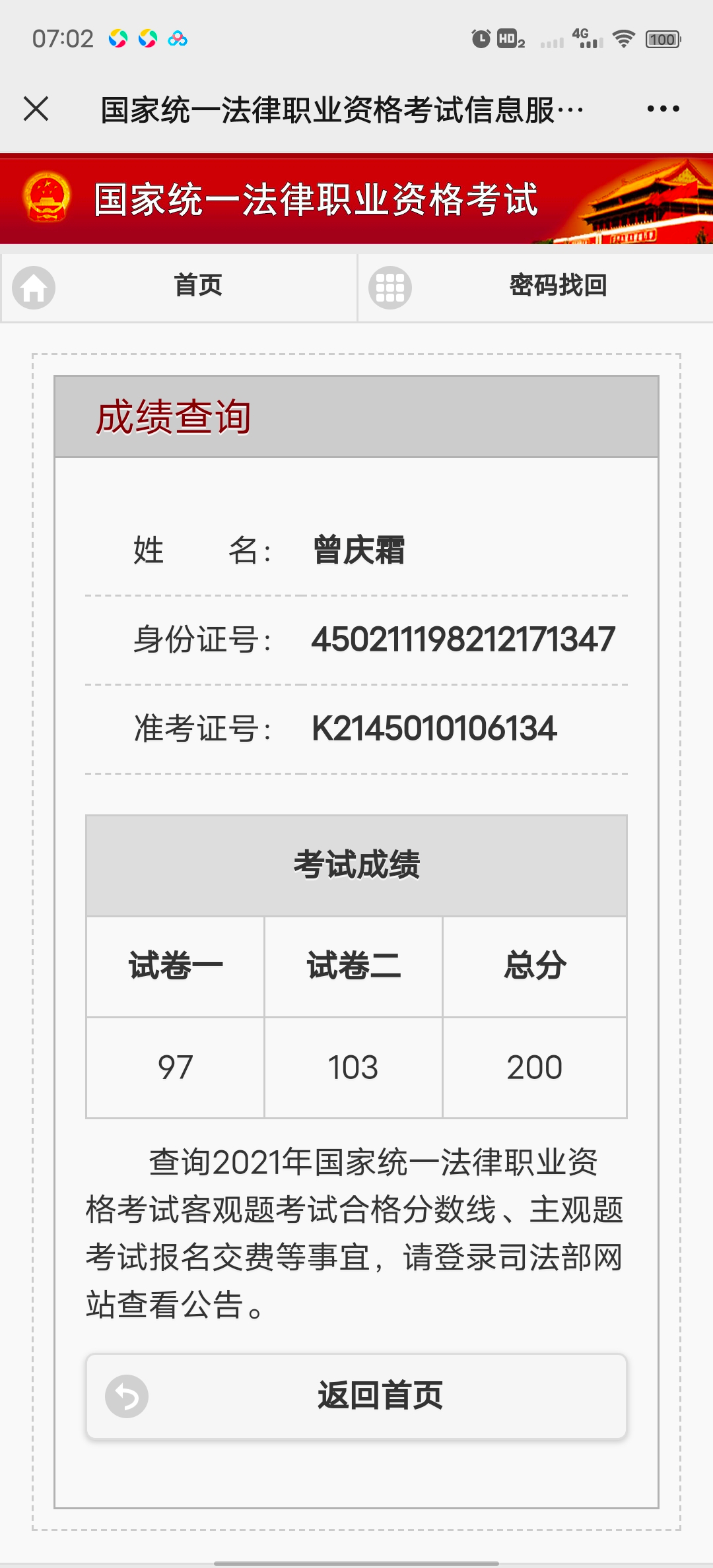 经验贴图片