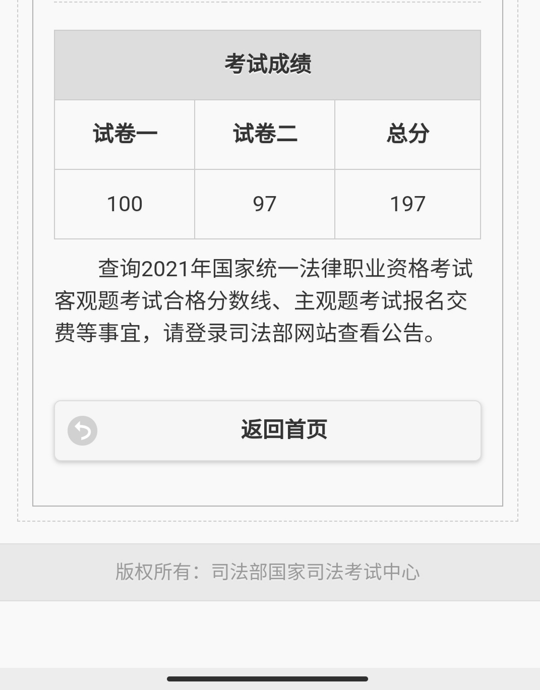 经验贴图片