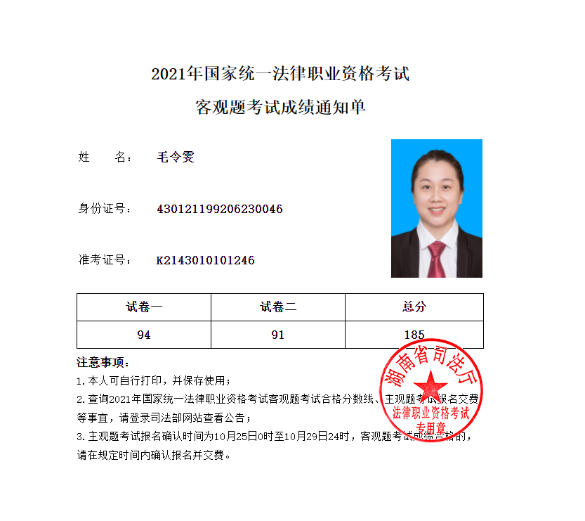 经验贴图片