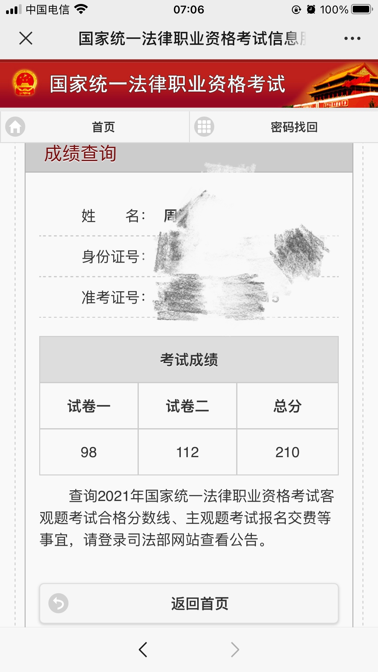 经验贴图片