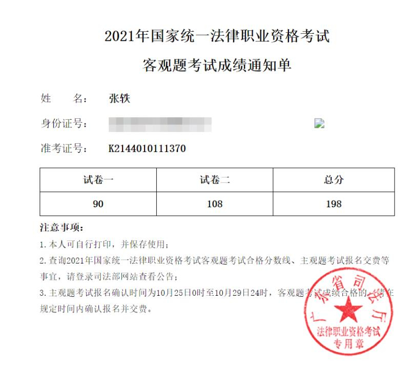 经验贴图片