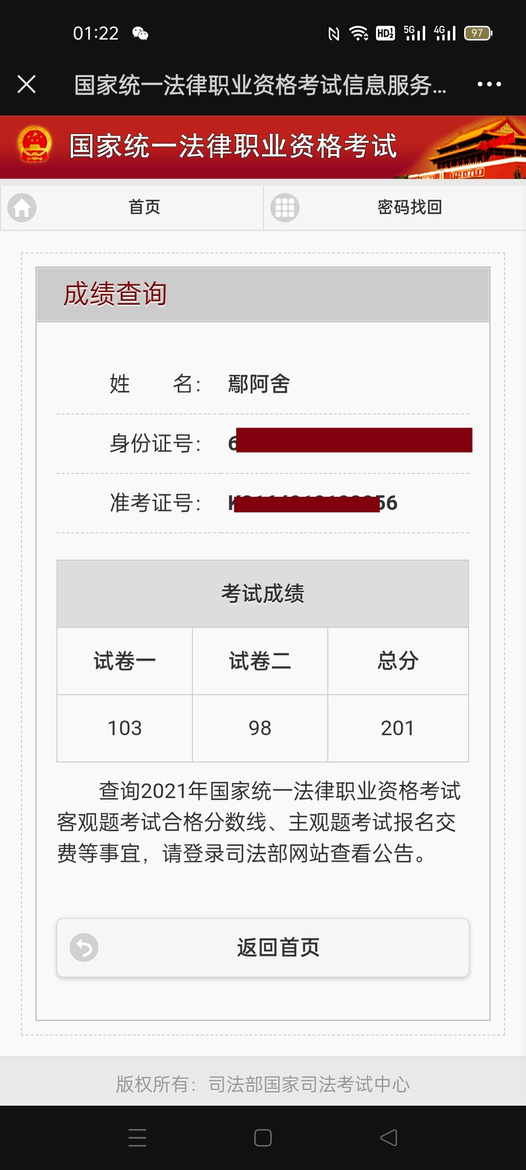 经验贴图片
