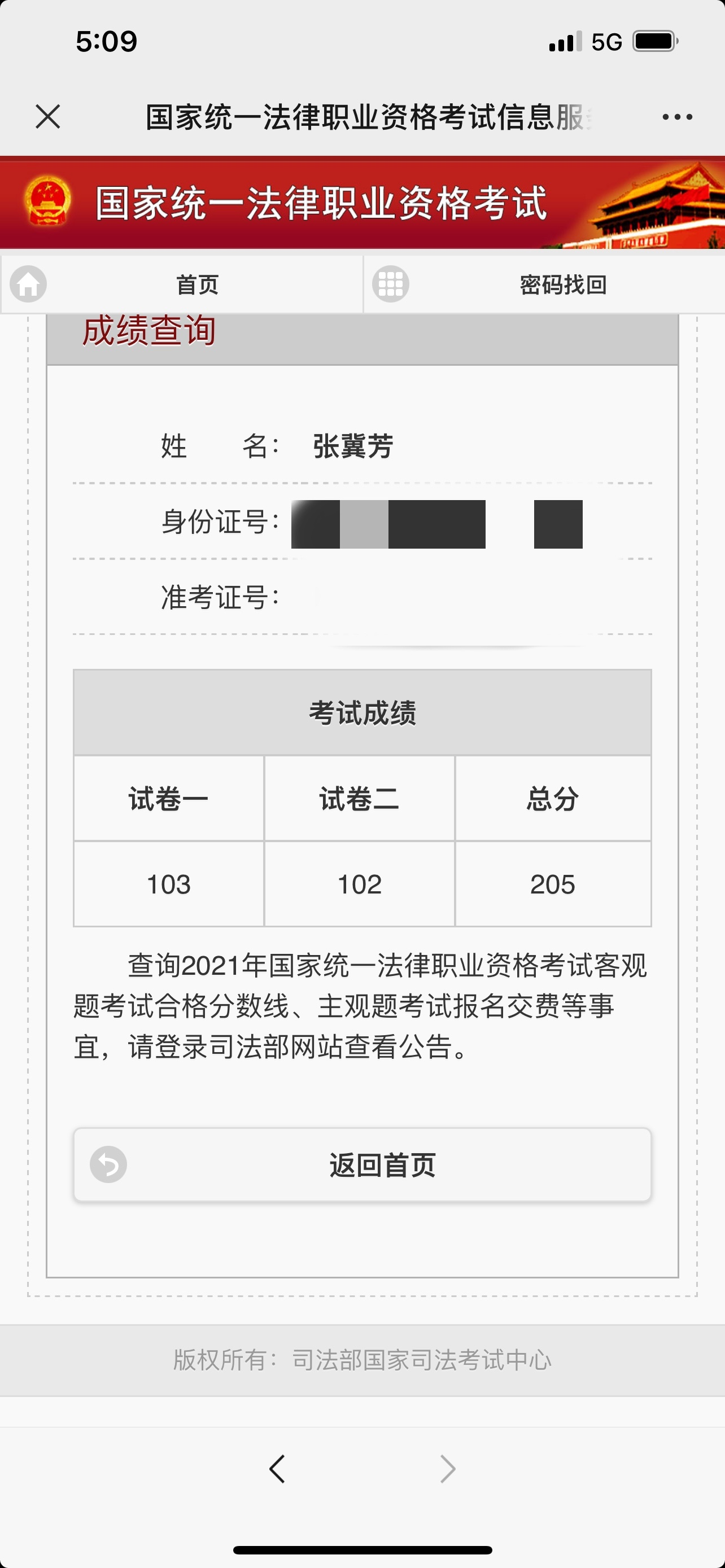 经验贴图片