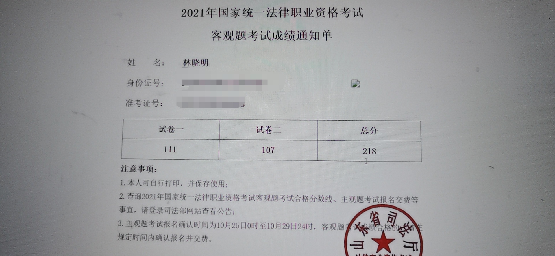 经验贴图片