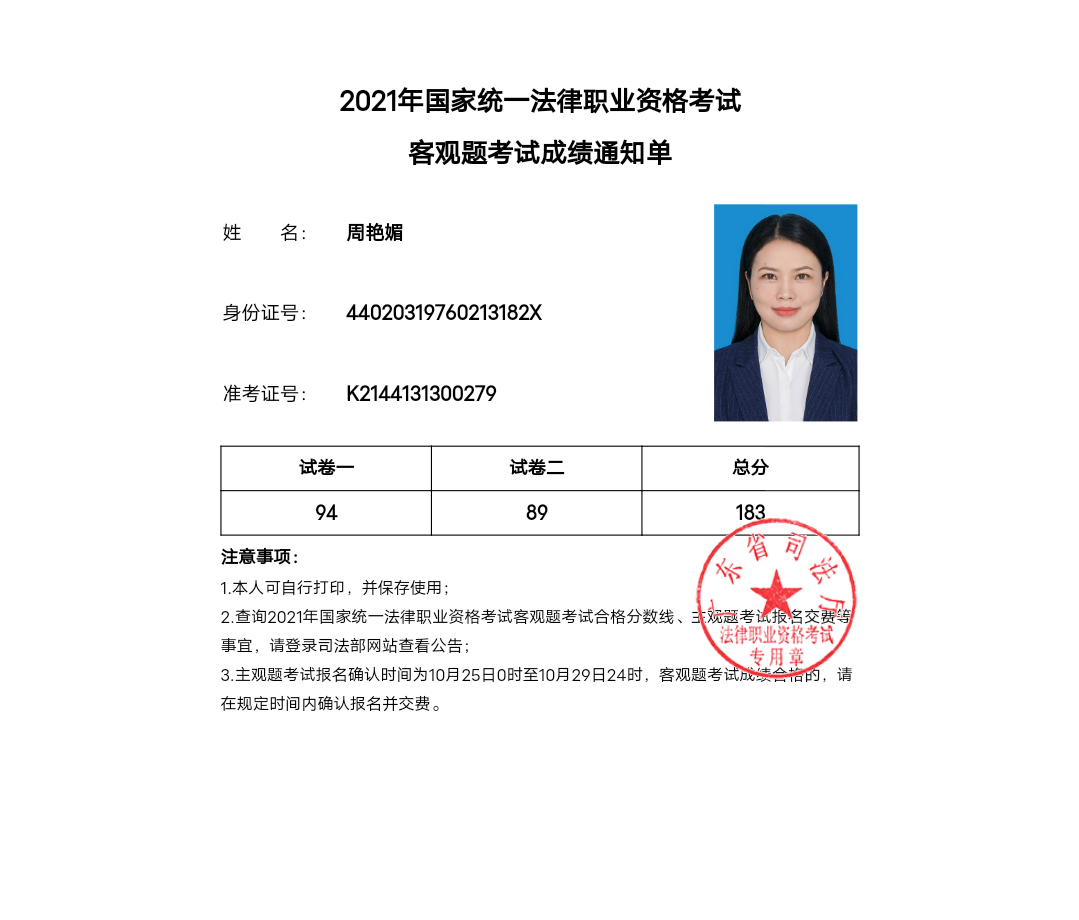 经验贴图片