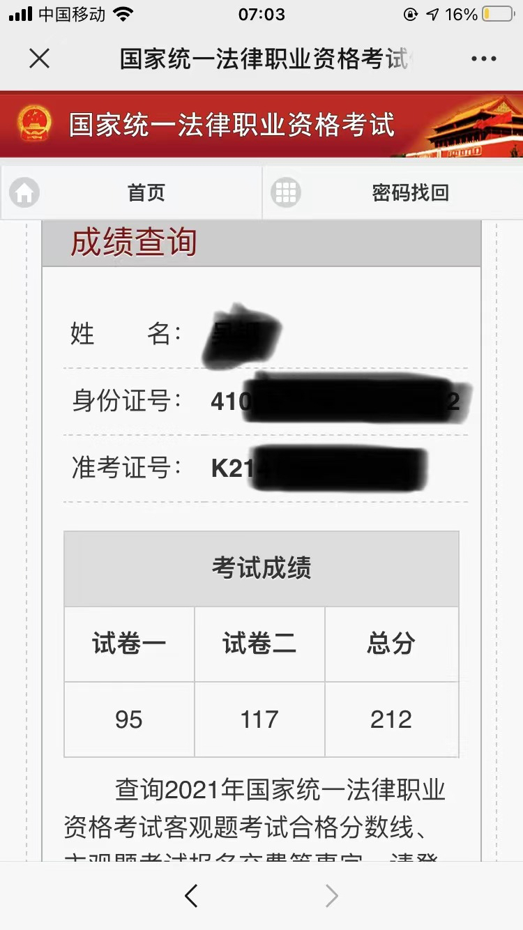 经验贴图片