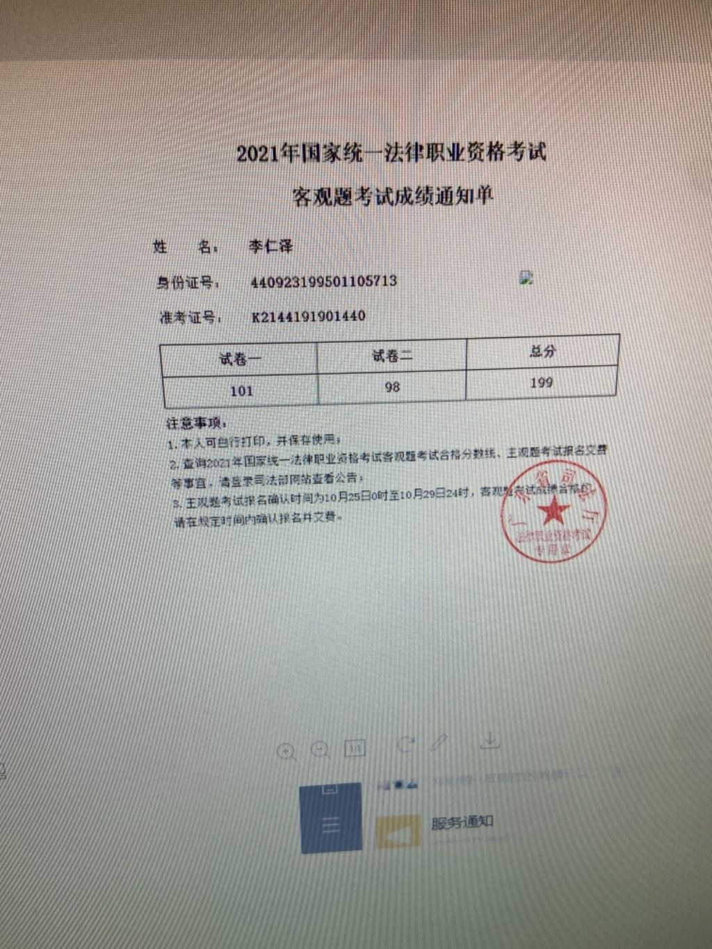 经验贴图片