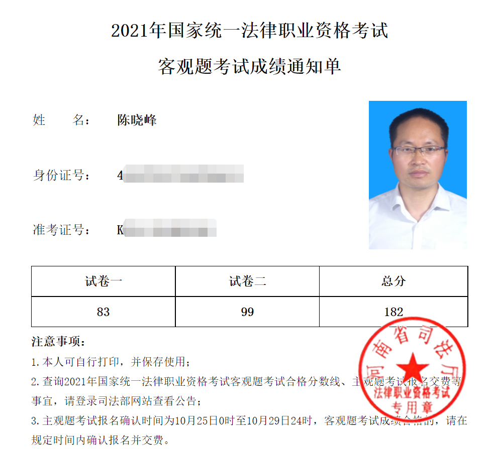 经验贴图片